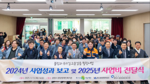 광양제철소, 장애인 볼링선수 육성에서 지역 트래킹 활동까지