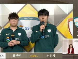 GS칼텍스 신진서, 팀 승리 견인…20연승 질주하며 ‘세계 1위’ 위용 [바둑]