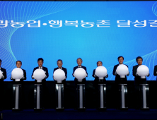 강호동 농협회장 “농업소득 3천만원 달성”