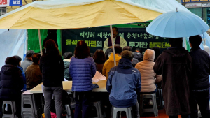 성공회 춘천나눔교회...