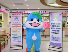 함안군, 환경캐릭터 ‘하마니’ 인형탈 완성…환경 개선 활동 전개