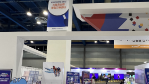 SPOEX 2025 경륜·경정 홍보관, 27~30일 코엑스서 운영