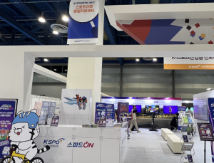 SPOEX 2025 경륜·경정 홍보관, 27~30일 코엑스서 운영