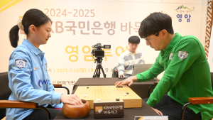 영림프라임창호, ‘어부지리’로 1위 복귀…바둑리그 순위 싸움 점입가경