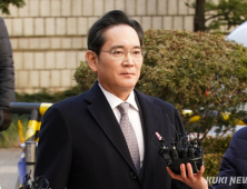 이재용 “삼성다운 저력 잃어…‘사즉생’ 각오로 위기 대처해야”
