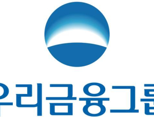 금감원, 우리금융 경영평가 2→3등급…이번주 중 통보