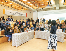 기아, 다문화 청소년 대상 ‘하모니움 교육’ 참여자 모집