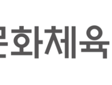 성장세 둔화된 ‘K-게임산업’…2023년 매출 23조원