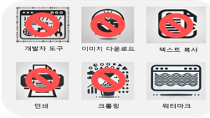 한국저작권보호원, 저작권 보호기술 지원…최대 8000만원