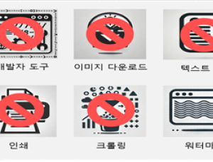 한국저작권보호원, 저작권 보호기술 지원…최대 8000만원