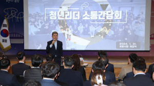 포항시, ‘청년 성장 프로젝트’ 가동