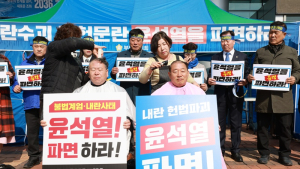 부안군의회, 윤석열 대통령 파면 촉구 24시간 천막농성