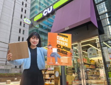 균일가 요금·990원 행사까지…편의점 택배 프로모션 소비자 ‘공략’