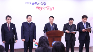 부산진해경자청, 웅동1지구 경남개발공사 단독 사업시행자로 지정…진해오션리조트 2024년 12월까지 운영