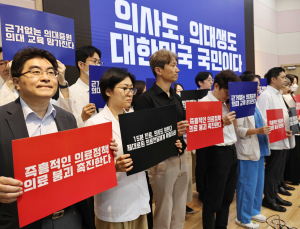 서울의대 교수들 “전공의·의대생, 대안 없이 1년…책임감 있는 결단 필요”