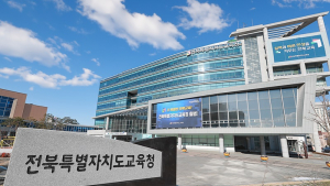 전북교육청, 학교 현장 목소리 담아 현장체험학습 안전 확보