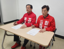 '통 큰 양보' 정승윤, '권한 대행' 최윤홍 보수단일화 동상이몽