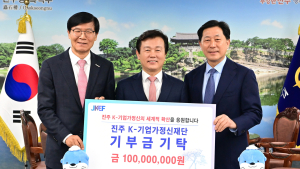 행성사 허맹 회장, 진주 K-기업가정신재단에 1억원 기부