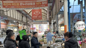 사천시, 매월 전통시장 이용하기 행사로 시장활성화 '앞장'
