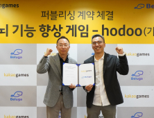 카카오게임즈, 두뇌 기능 향상 게임 ‘호두’ 퍼블리싱 계약