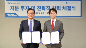 DN솔루션즈, 로봇기업 뉴로메카와 파트너십 체결…오토메이션 플랫폼 확장
