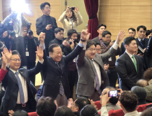 국민의힘, ‘조기 대선’ 기류…당직자 연수 ‘조직강화’