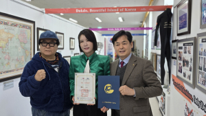 가수 풍금, 독도사랑회 홍보대사에 위촉