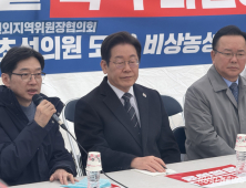 尹탄핵 촉구 시위 중 60대 숨지자…이재명 “뜻 이어 받겠다”