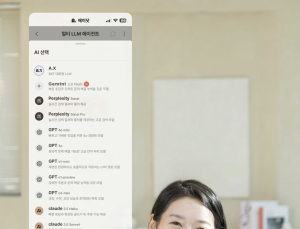 SKT, 에이닷에 구글 최신 제미나이 추가…“12개 AI 모델 이용 가능”