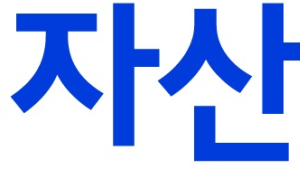 삼성운용, 아시아 첫 ‘버퍼형 ETF’ 출시한다