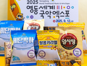 크라운해태, ‘영동 국악 에디션’ 출시…패키지에 엑스포 정보 배치