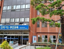 부산시 교육감 재보궐선거, 정승윤-최윤홍 중도보수 단일화 무산 가능성 짙어져?