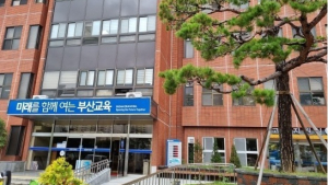 부산시 교육감 재보궐선거, 정승윤-최윤홍 중도보수 단일화 무산 가능성 짙어져?