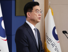외교부 “美 ‘민감국가’ 지정은 연구소 보안 문제 때문”