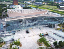 경북도, APEC 정상회의 홍보 대학생 앰버서더 52명 선발