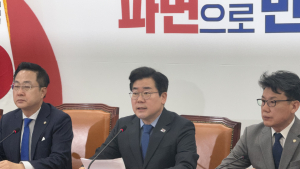 민주당 “韓 민감국가 지정 외교무능…마은혁 내일까지 임명해야”