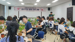 전북교육청, 교원 치유 지원 프로그램 대폭 확대