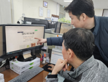 원산지 표시 위반 통신판매업체 106곳 적발...쿠팡 등에서 유통