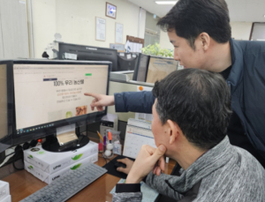 원산지 표시 위반 통신판매업체 106곳 적발...쿠팡 등에서 유통