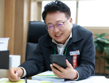 울진군, 군민 중심 소통·공감행정 ‘박차’