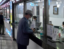 주말·명절 고속버스표 취소 수수료 10→15~20% 상향