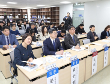전주시의회 전주인구정책연구회, 인구정책 방향과 과제 세미나