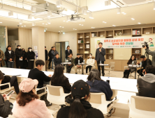 원주시 소상공인, 민관협력 상생배달앱 활성화 논의