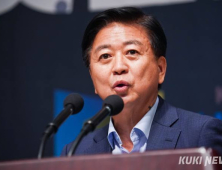대법원 “노웅래 전 의원 자택 3억 돈다발 檢 압수수색 위법”