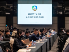 경영권 분쟁 장기화 치닫나…고려아연 주총 의결권 제한 ‘변수’