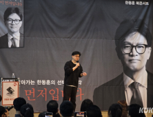 한동훈, ‘위험한 野’ 정조준 왜…“반이재명 공통분모”