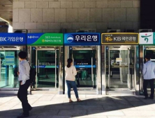 금리·가계부채 잡으려다 서민 잡을라 [취재진담]