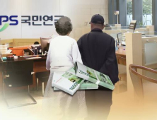 연금개혁 막판 무산 위기…18년만 성과 물거품 되나