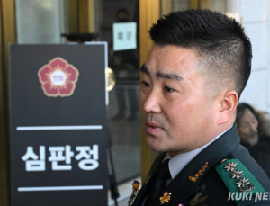 국방부, 김현태 707단장 등 내란종사 혐의 6명 추가 보직해임
