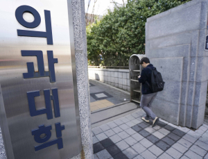 40개 의대 총장들 긴급회의…“집단 휴학 불가” 원칙 밝히나